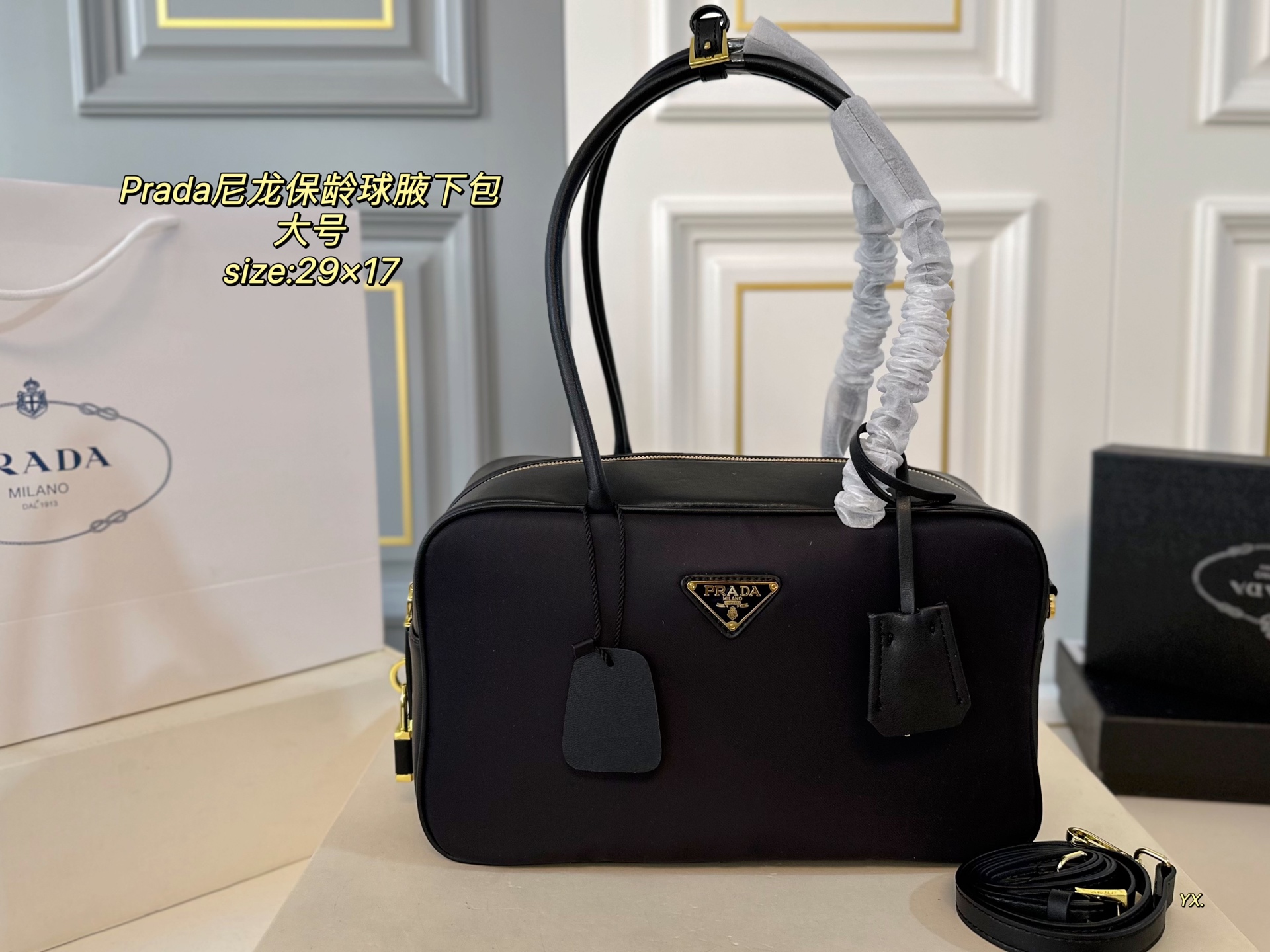 PRADA bag 216